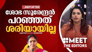 ശോഭ സുരേന്ദ്രൻ പാ‍ർട്ടിക്ക് ക്ഷീണമുണ്ടാക്കരുത് | Sujaya Parvathy | Sobha Surendran