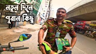 আজকে ৭ ঘন্টা পরিশ্রমের ফলাফল|| pathao| uber| indrive|  @CityCruiserBD