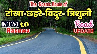 Exclusive Update: Kathmandu Tokha Chhahare Gangate Road | Ktm to Nuwakot - Rasuwa | छहरे टोखा रोड