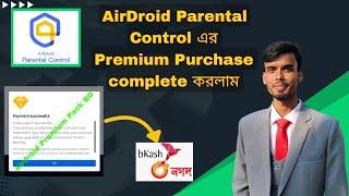 Airdroid parental control app premium payment | How to buy Airdroid Parental control  premium Bangla