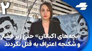 درخواست آمریکا و اروپا از ایران: فورا تشدید برنامه هسته‌ای را متوقف کنید