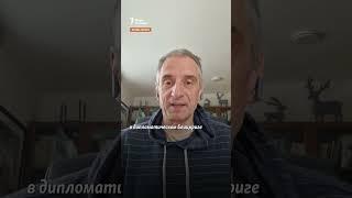 "Шиш вам, а не «Киев за три дня»" | Сергей Медведев #shorts