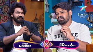 Bigg Boss Buzz Promo | Abhay Naveen Fire Comments On NikhilExclusive Exit Interview | #bigboss8