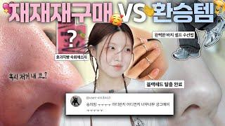 유튜브 인생 5년 결산 액기스만 뽑아드립니다! 저는 더 좋은걸로 갈아탔어요..이달의 송민수