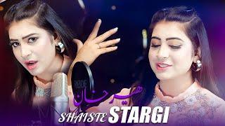 Pashto New Songs 2024 | Shaiste Stargi | Heer Khan New Pashto Song 2024 | Official Music Video