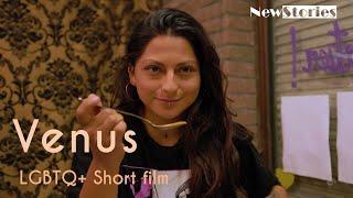 Venus |  LGBTQ+ Short Film ( 2022)