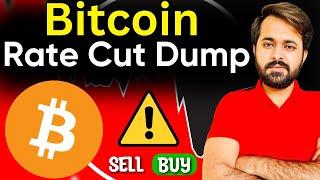 Bitcoin (BTC) Price Prediction 20 Sep | BTC Update Today | Bitcoin Analysis Today | Crypto Trading