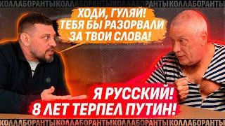  ЭТО ДУРКА! САМЫЙ ЕБ**ТЫЙ И ГОЛОДАЮЩИЙ КОЛЛАБОРАНТ. НАВОДИЛ РАКЕТЫ НА ЗАВОД АНТОНОВА