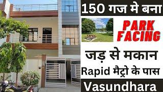 park facing independent house for sale in Vasundhara Ghaziabad|Near metro station||Reasonable price.