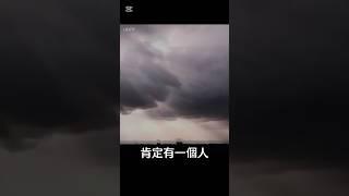 EP9 名言金句｜生活語錄｜心靈小語｜正能量｜共鳴｜思維｜立志