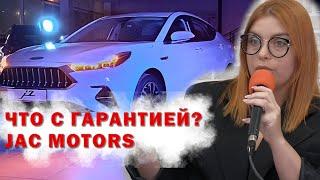 ЧТО С ЗАПЧАСТЯМИ НА JAC? Официальный дилер отвечает на популярные вопросы. Модельный ряд JAC