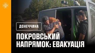 Покровський напрямок: рятувальники евакуювали 12 людей з прифронтової зони