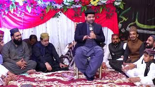 Hozoor jante hain | Sarwar Hussain Naqshbandi new Naat | Mehfil Chelawahin Sharif Khairpur Tamewali