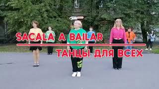 SACALA A BAILAR, linedance, "ТАНЦЫ ДЛЯ ВСЕХ", г. Колпино