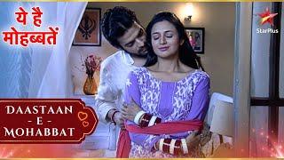 Raman ने Ishita को कहा I love you? | Full Ep.  96 - 100 | Yeh Hai Mohabbatein