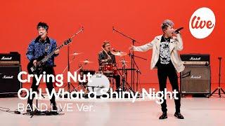 [4K] 크라잉넛(Crying Nut) “밤이 깊었네 (Oh! What a Shiny Night)” Band LIVE Concert [it’s KPOP LIVE 잇츠라이브]