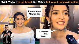 Kirti Mehra Talk About Haryanvi Hunters & Say All The Best Too ..? Any Guess ? During IIFA 2025 ️