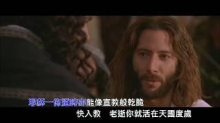 [高登音樂台] 活著 Jesus  (原曲: 活著Viva)