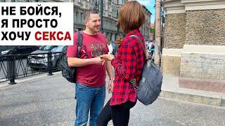 Как убить СТРАХ ЗНАКОМСТВА? ЛУЧШЕЕ упражнение