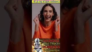 Vlog 34 Great And Power Full Astrologer In India Famous Pandit Ji +91-9041370795