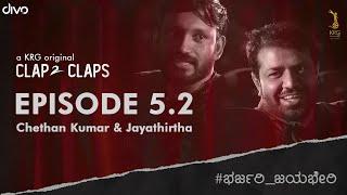 Clap 2 Claps - E 5.2 ft. Chethan Kumar and Jayathirtha | a KRG Original