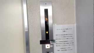 旧立川合同庁舎中央エレベーター CHUO Lift/Elevator（動画）油圧式