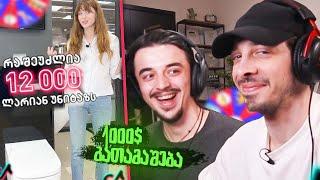 ეცადე არ გაიცინო!!! +$1000 გათამაშება  TikTok რეაქცია #10