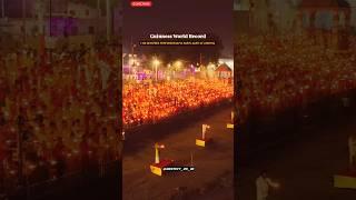 Guinness World Record In India| 1100 Devotees Perform Bhavya Saryu Aarti At Ayodhya@DESTINY_04_10