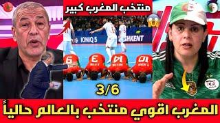 الإعلام الجزائري ينفجر بالبكاء بعد فوز أسود الأطلس بسداسية على بنما في كأس العالم للفوتسال تاريخي