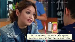 Я Луна(Soy Luna) 3 - серия 49 - Маттео говорит, что Луна ему нужна