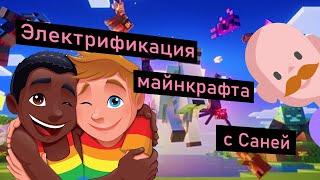  ЗАМАЙНКРАФТИЛИСЬ  ПОКА ЕСТЬ   СВЕТ  | STREAM PROLAPIS