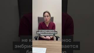 В чем выгода? #беременность #репродуктолог