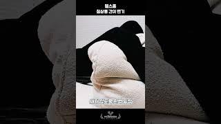와상환자용 침상 대변기｜간병인을 위한 위생 간호 필수템｜요양용품 추천