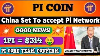 Good News  China Set To accept Pi Network officially new update  1Pi = $314  #bitcoin #crypto