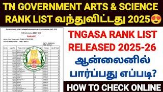 tn govt arts college rank list 2025 | tngasa rank list 2025 | how to check tngasa rank list 2025