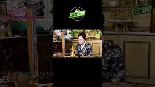 계묘년 이사 잘못 갔다가 큰 낭패 보는 띠#Shorts