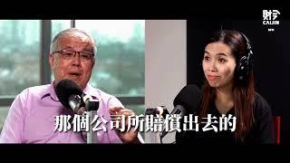 預告｜三高患者被保險公司追回七萬醫療費？