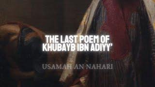 The Last Poem of a Sahabah || Khubayb ibn Adiyy’ رضي الله عنه