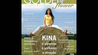 GOLDEN FLOWER MAGAZINE - GREECE