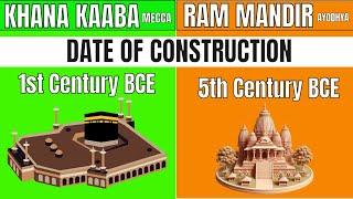 Ram Mandir vs Bait al Haram - Kaaba vs Ram Mandir Ayodhya Comparison