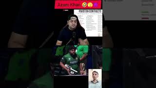 Azam Khan के साथ ग़लत हुआ #shorts #cricket #pakistancricket #babarazam #viratkohli #shortsfeed