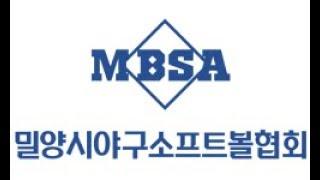 2025 06 18 19:30 가곡구장 밀양MBSC vs 미르피야