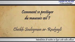 Comment se protéger du mauvais œil ? - Cheikh Souleyman ar-Rouhaylî