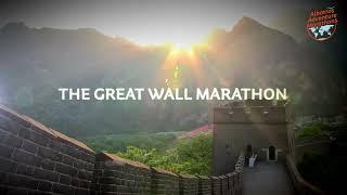 The Great Wall Marathon - Trailer