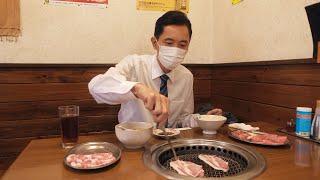 下饭神剧，五郎走进一家绝美烤肉店，牛板腱，牛横膈膜把他吃美了