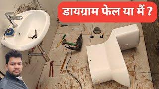 How To Install W/c In The Toilet|Parryware One Piece Commode Installation|Bathroom Fitting|Plumber