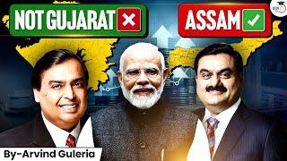 Why India is looking East? | Vibrant Gujarat vs. Advantage Assam | UPSC GS3