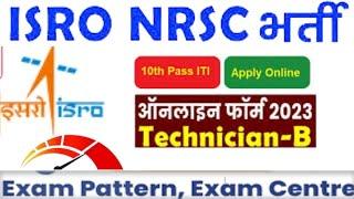 How to fill ISRO Technician B Online Form 2023||ISRO NRSC Technician B Online 2023