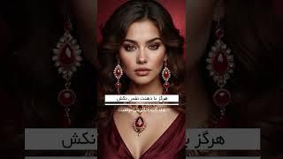 ۴ توسعه طلایی | شاه کلید / موفقیت / انگیزشی