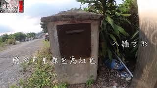 大埔松仔園郵筒 (已損毀)｜香港英式皇冠郵筒｜殖民地舊郵筒｜Hong Kong Colonial Era 舊香港時代